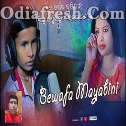 Bewafa Mayabini (Sangam Sahu) Sambalpuri Song
